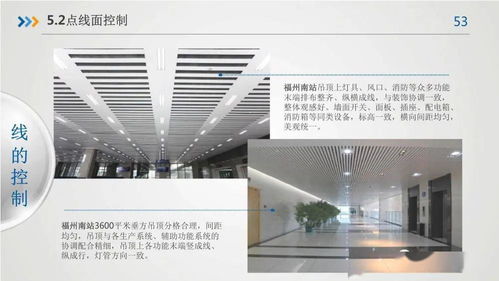 房屋建筑工程质量与精品工程管理要点探析