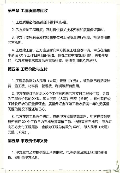 工程管理服务合同简单版范文（共6篇）